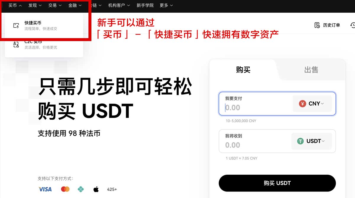 易欧交易所app下载指南：快速安全交易数字货币！身份验证流程